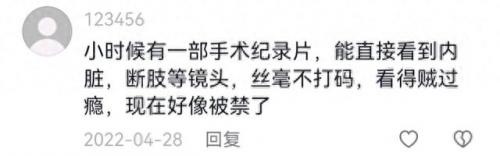 大真探 怪兽之谜(大真探之怪兽之谜狼人第几集)插图2