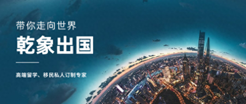 本科留学生出国排名前十(今年留学生出国的多吗)插图
