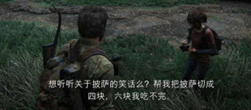 辐射3新维加斯秘籍(辐射3新维加斯bug)插图
