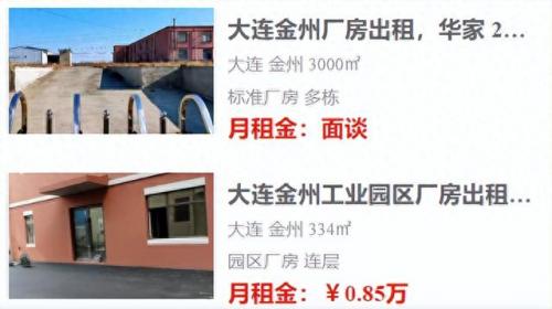 大连厂房排名前十(大连地产排名前十名)插图5