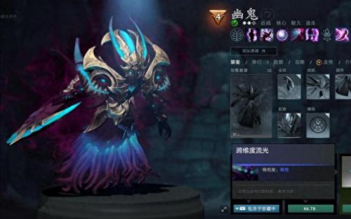 dota后期最强英雄(后期最可怕的五个英雄)插图5