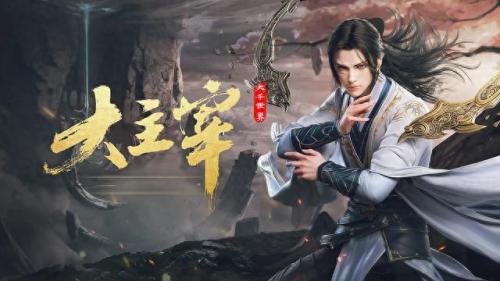 玄幻动漫排名前十(玄幻动漫排名第一)插图9