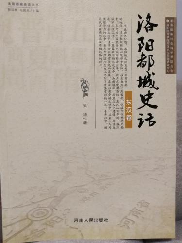 洛阳瓷器公司排名前十(洛阳扣碗十大排名)插图9