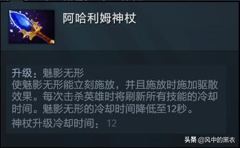 dota幻影刺客装备(dota1幻影刺客装备)插图1