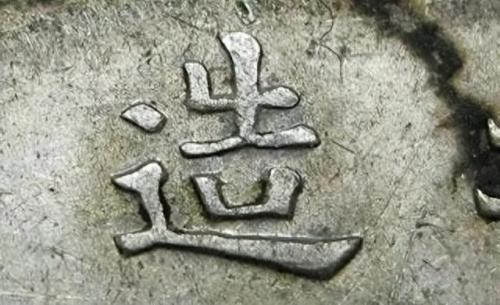 中国十年银元排名前十(中国十大银元)插图12