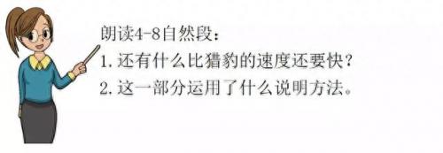 奔的多音字组词(奔多音字怎么区分)插图38