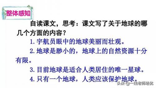 无私的反义词是什么(无私的反义词是什么标准答案)插图9