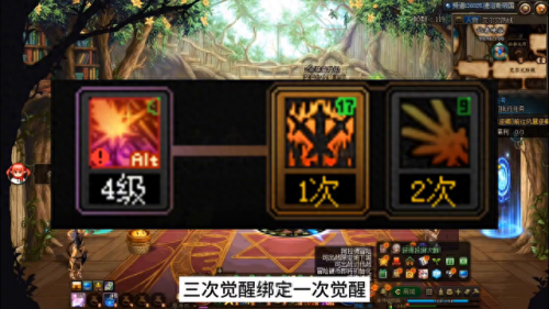 dnf85版本剑神刷图加点(dnf剑神90刷图加点攻略)插图3