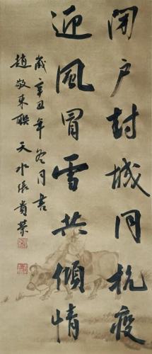 甘肃书法排名前十(甘肃前100名书法排名)插图34