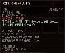 dnf量子爆弹(量子爆弹老版本)插图25