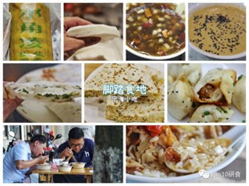 宁海美食西餐排名前十(宁海好吃的餐厅便宜)插图