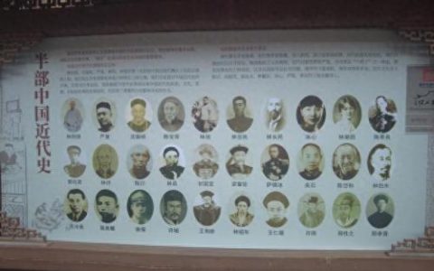吴涛鸿儒什么意思(吴涛洪儒啥意思)