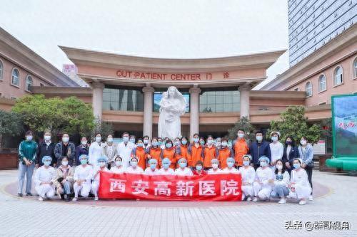 西安妇科排名前十(西安妇科最厉害的医院)插图27