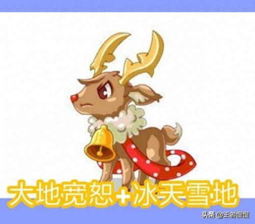 洛克王国上古战龙技能表(洛克王国上古战龙技能表最新)插图14