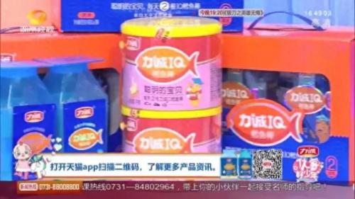 鳕鱼玩具品牌排名前十(婴儿鳕鱼品牌测评)插图9