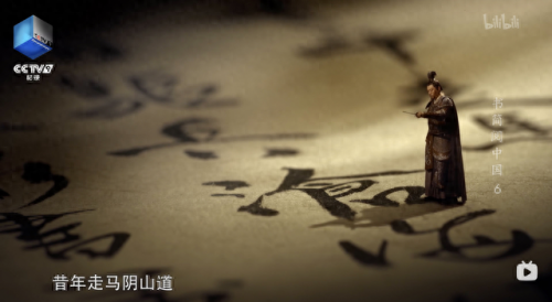 留取丹心照汗青的汗青蚂蚁庄园(留取丹心照汗青的意思)插图18