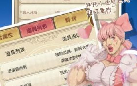 转生成勇者却成为海王安装及配置说明(转生成勇者却成为海王游戏入口)