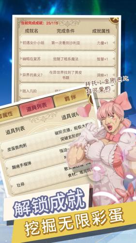 转生成勇者却成为海王安装及配置说明(转生成勇者却成为海王游戏入口)插图
