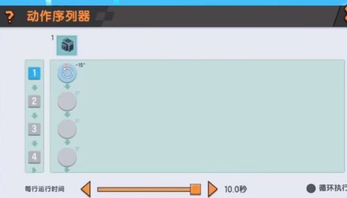 迷你世界：迷你飞机教程(迷你世界 飞机教程)插图11