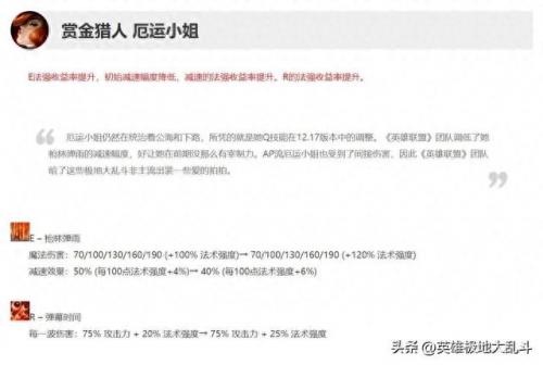 女枪刷图加点(dnf女圣职刷图加点)插图3