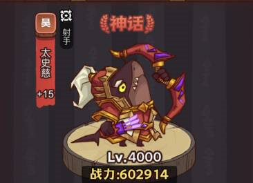 咸鱼之王疯狂蔡文姬怎么打(咸鱼之王蔡文姬怎么得)插图3