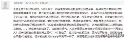 阮维希(阮维希老公)插图26