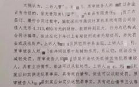 老干妈 腾讯(腾讯对老干妈的认识)