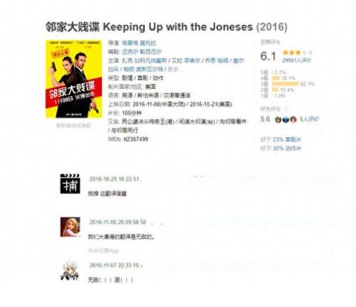我要变成硬柿子歌曲(我要变成硬柿子电视剧在哪能看)插图35