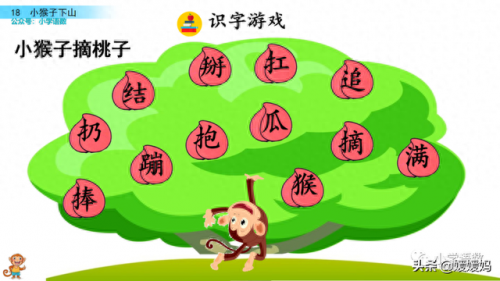 扛组词(扛是什么意思)插图24