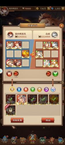 闪烁之光魔导试炼战士怎么打(闪烁之光试炼塔65层)插图