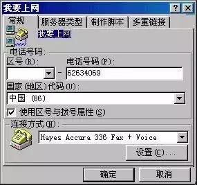 豪杰解霸v9(豪杰解霸直播视频)插图11