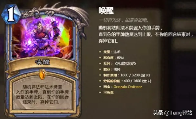 武林外传羽化流程(武林外传羽化步骤)插图17