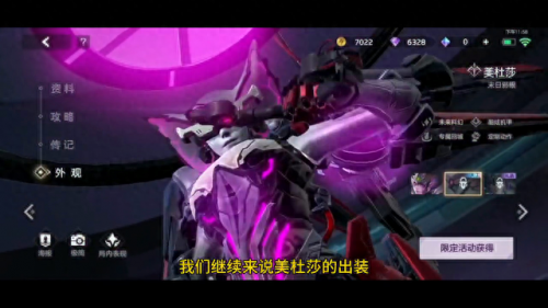 dota美杜莎出装(dota美杜莎技能介绍)插图