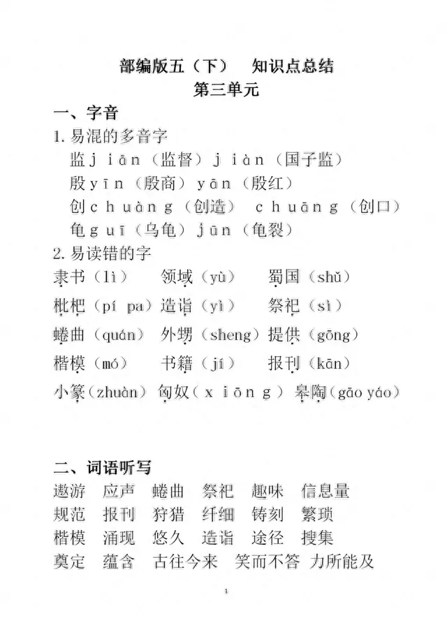 一块土两人站中间隔条线两人看不见(两家大门正对中间隔一条大路)插图1