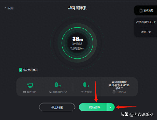 暗黑破坏神3怎么玩单机(暗黑2单机版秘籍)插图1