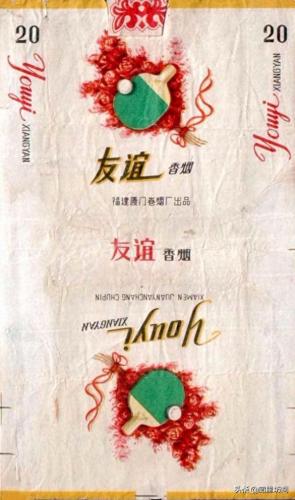 福州香烟排名前十(福建十大名烟价格表)插图56