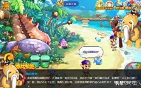 洛克王国川流不息(洛克王国川流不息有什么用)