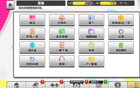 A3满开剧团公演攻略：前期公演玩法解析(a3剧团怎么玩)插图