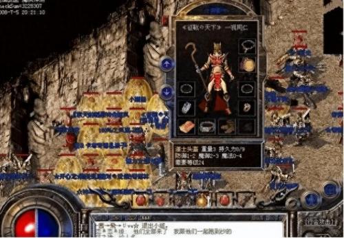 热血传奇祖玛阁走法(传奇祖玛阁走法图解)插图