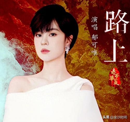 郁可唯海选(郁可唯海选快乐女声视频)插图8