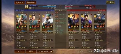 部落冲突7本最强防御(7本部落冲突最强防御阵型)插图17