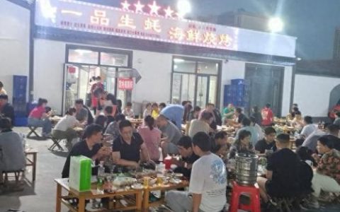 沧州烧烤 排名前十(义乌烧烤排名第一)