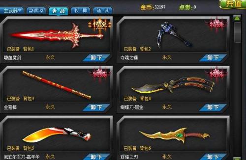 火线精英竞技爆头技巧介绍(cfak爆头集锦个人竞技)插图1
