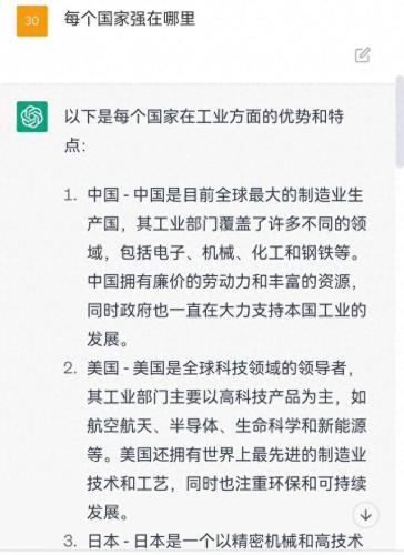 美洲工业排名前十(全球工业产值排名)插图1