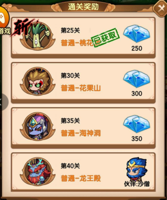 造梦西游3小龙女在哪(造梦西游3怎么去找小龙女)插图13
