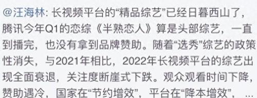 快乐家族微电影(快乐家族微电影全集)插图2