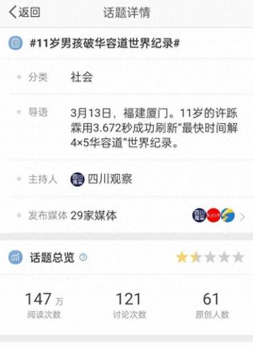 中学生游戏世界排名前十(十大游戏公司排名)插图15