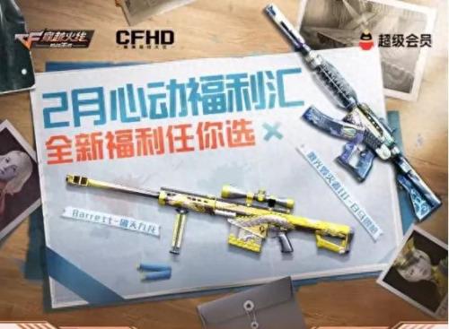天龙awm(天龙awm多少钱)插图