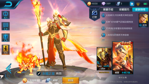 东海龙王是什么生肖(龙王落水指什么生肖)插图10