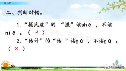 信服的近义词是什么(信服的意思)插图30